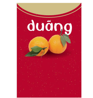 duang.jpg